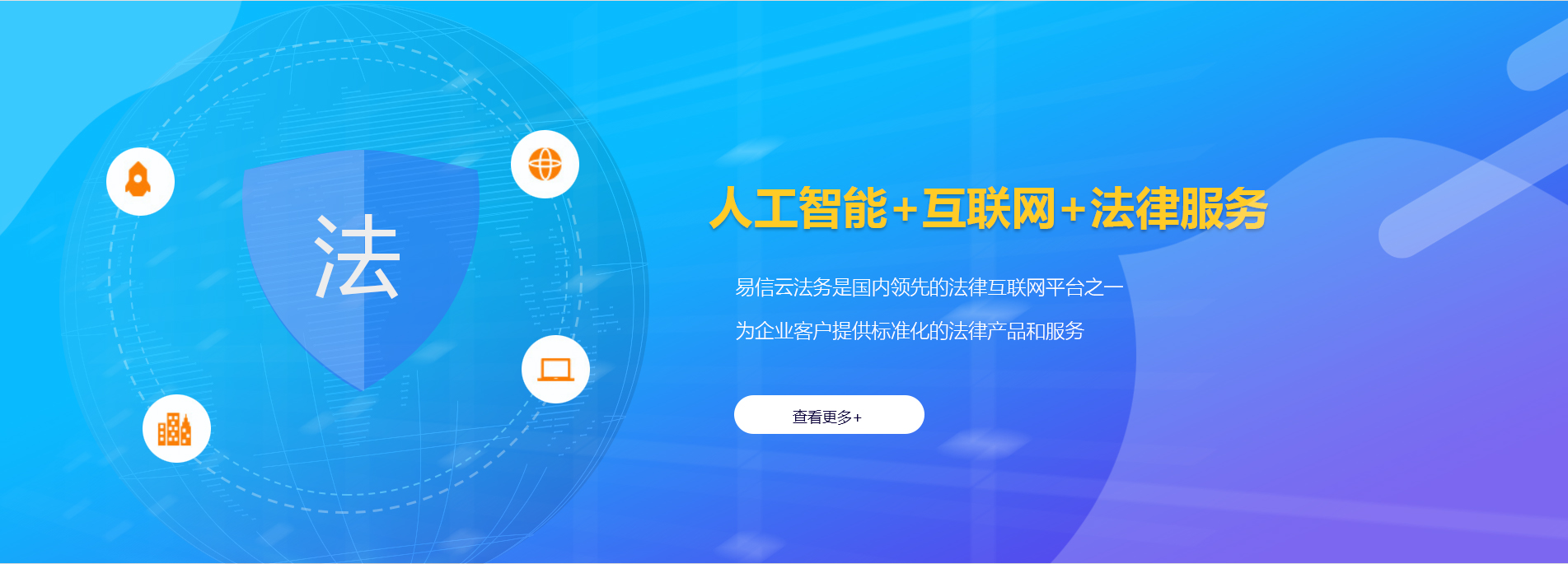 阜沙律师在线咨询