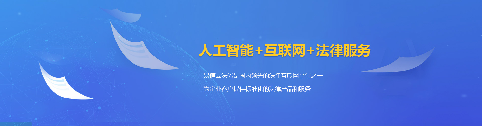 阜沙律师在线咨询